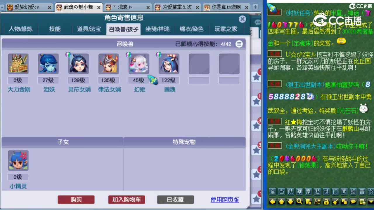 cc_capture_20230817171642