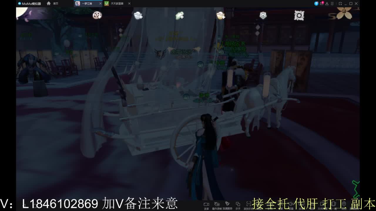 接副本包车各种 第3段