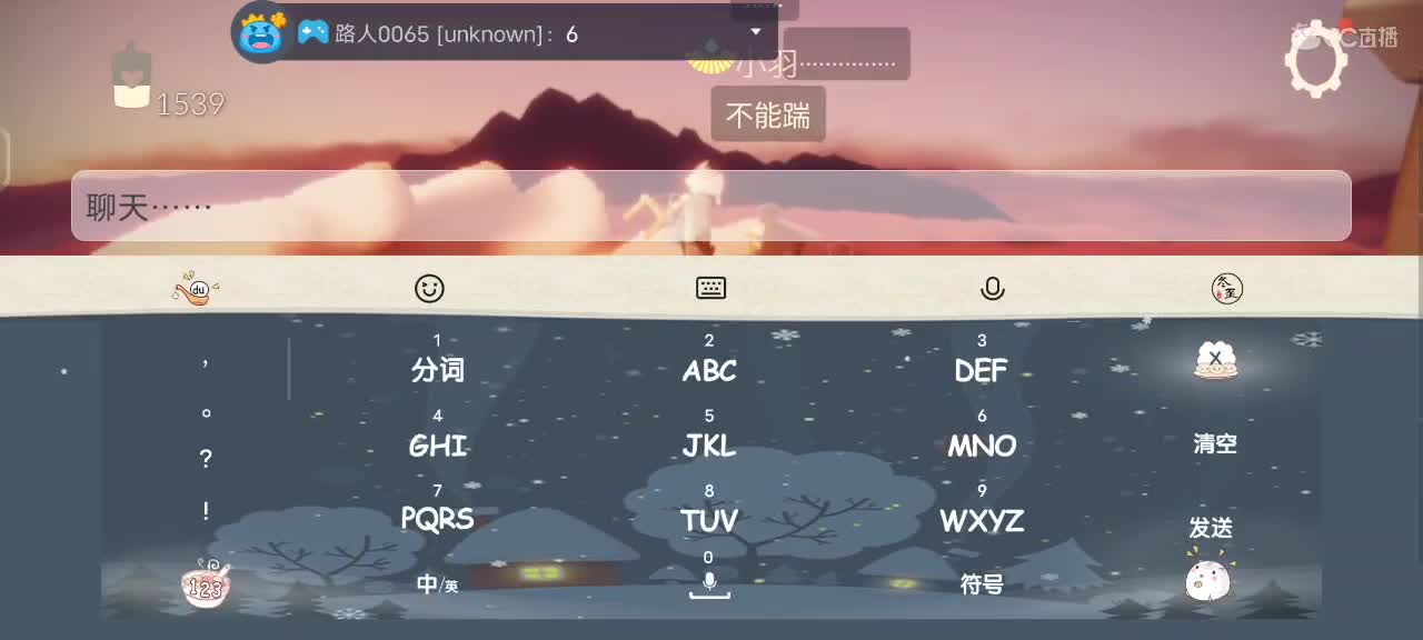 点关注上车车 第1段