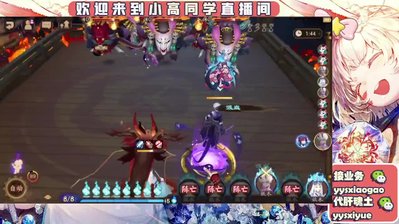 接契灵/魂土/魂王/师徒/托管 第4段