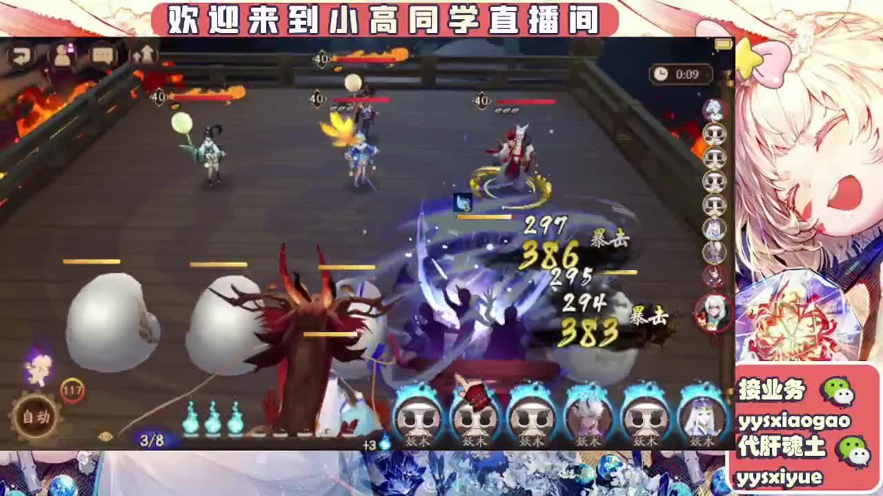 接契灵/魂土/魂王/师徒/托管 第5段