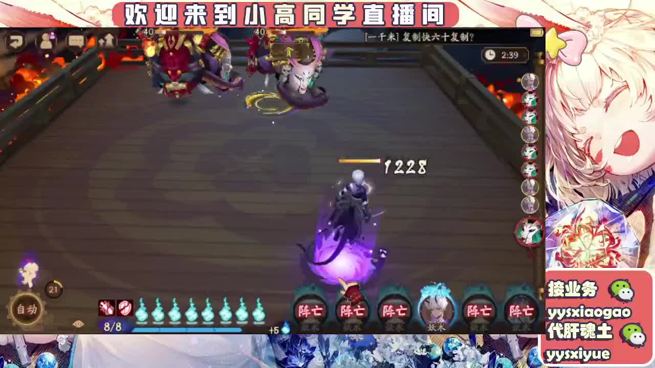 接契灵/魂土/魂王/师徒/托管 第6段