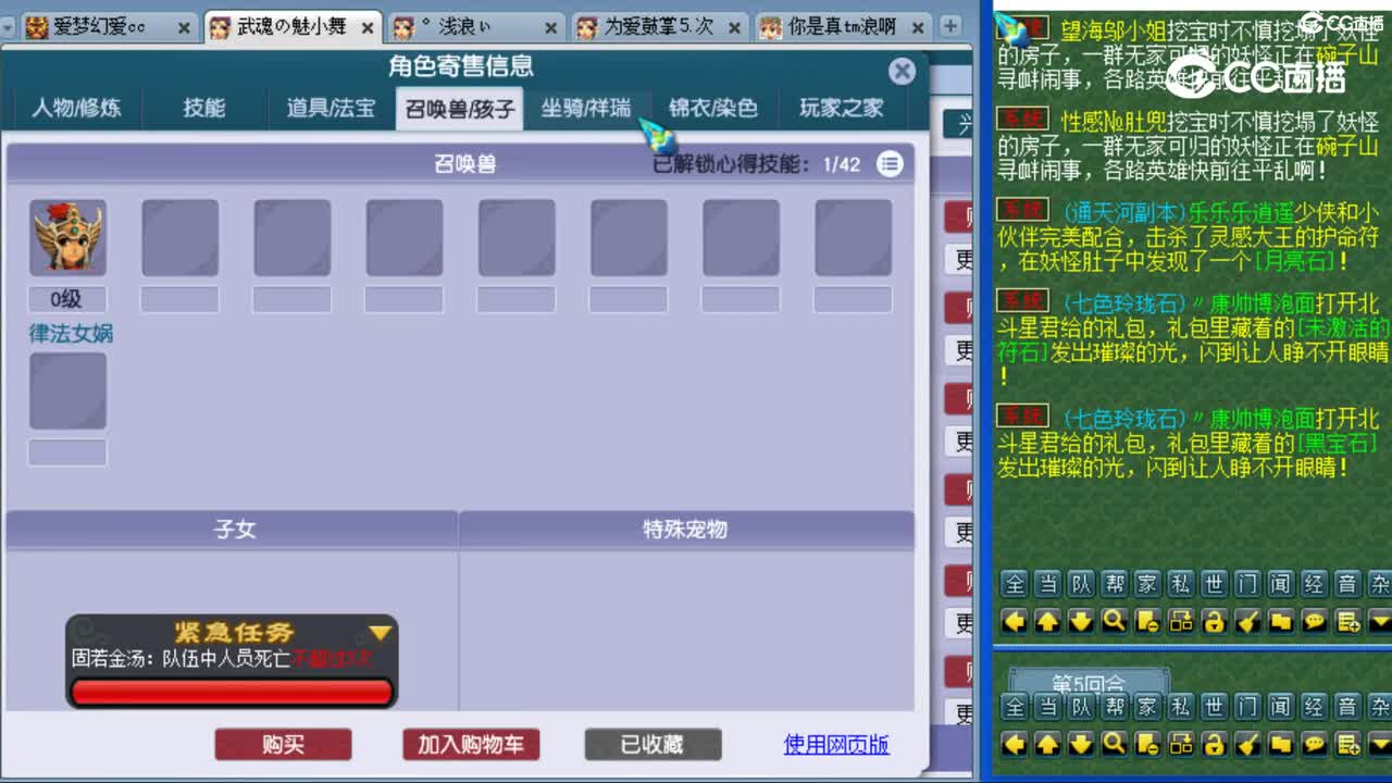 cc_capture_20230817172608