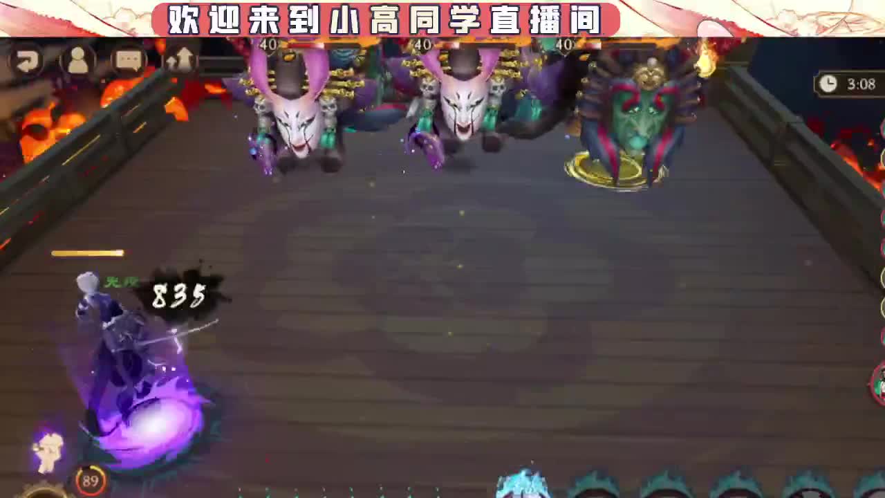 接契灵/魂土/魂王/师徒/托管 第9段