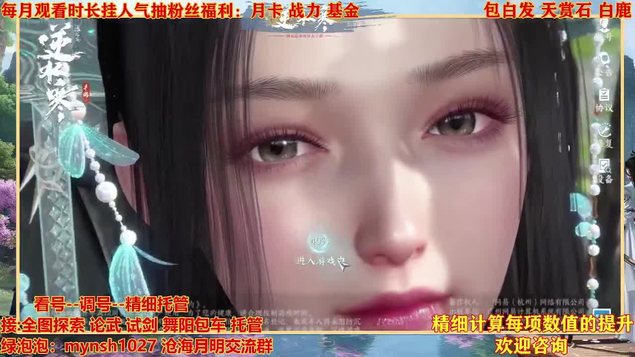 接H舞阳首通+指挥 第1段