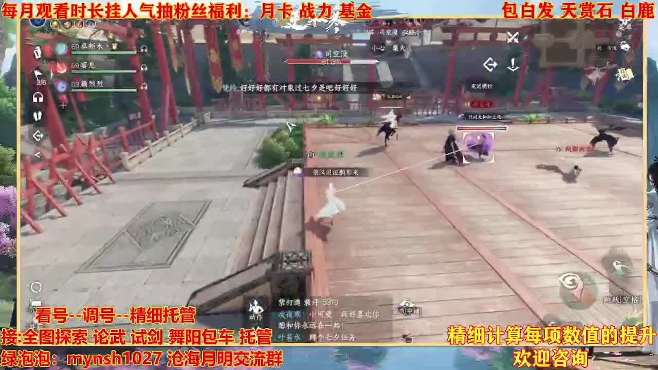 接H舞阳首通+指挥 第3段