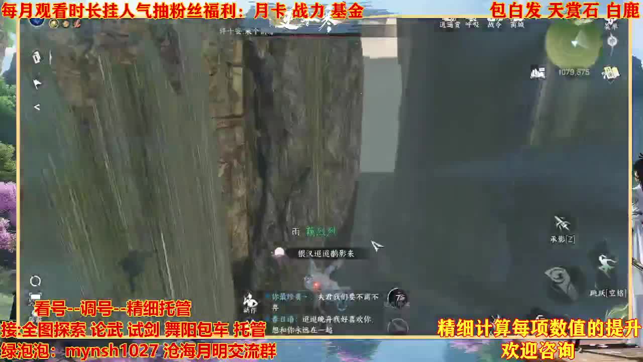 接H舞阳首通+指挥 第5段