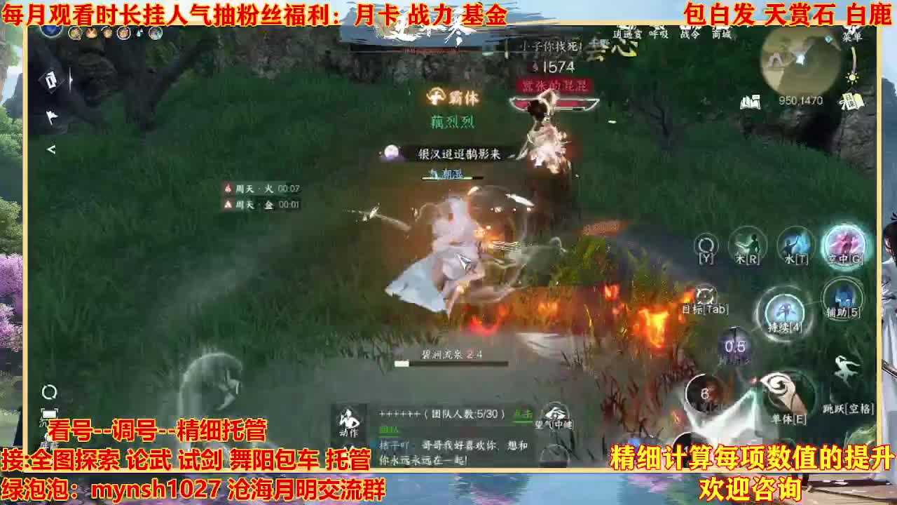 接H舞阳首通+指挥 第6段