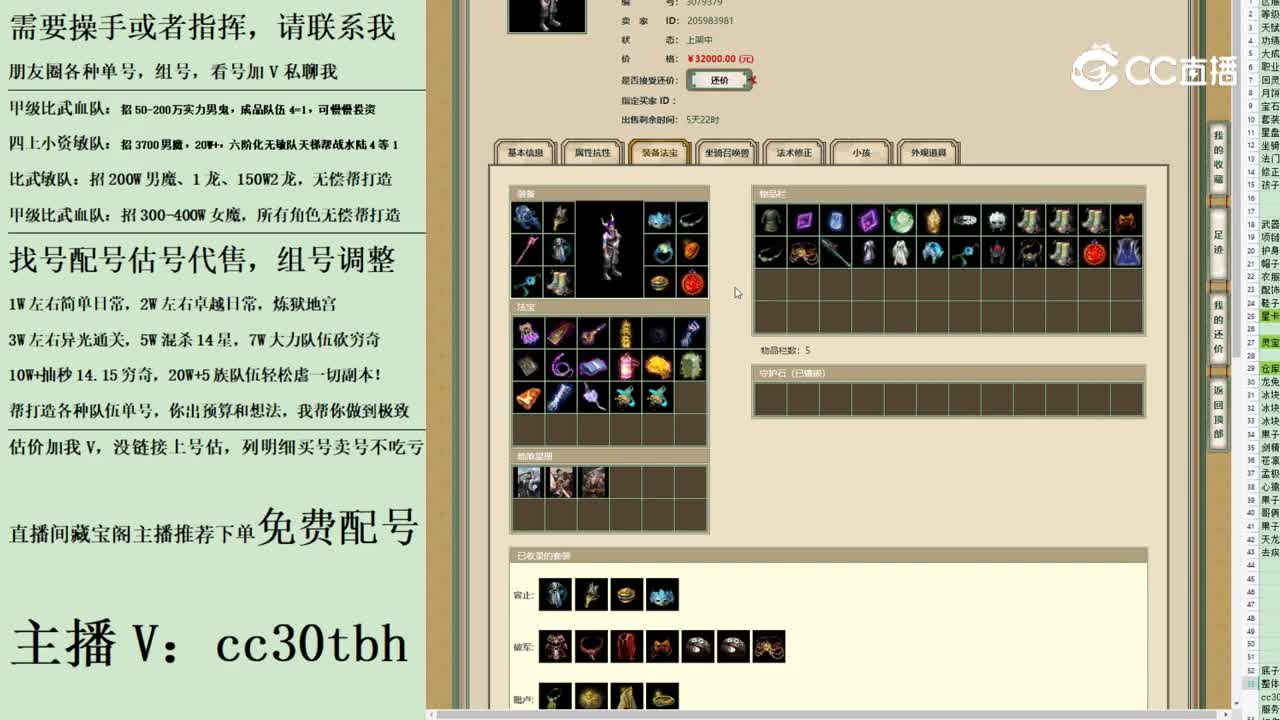 2023-08-17 17-41-57男人1