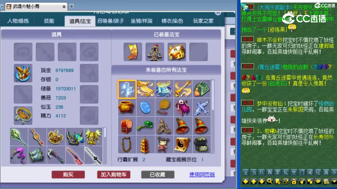 cc_capture_20230817173431