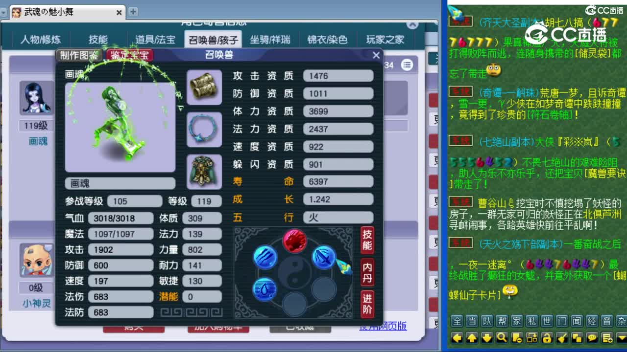 cc_capture_20230817174345