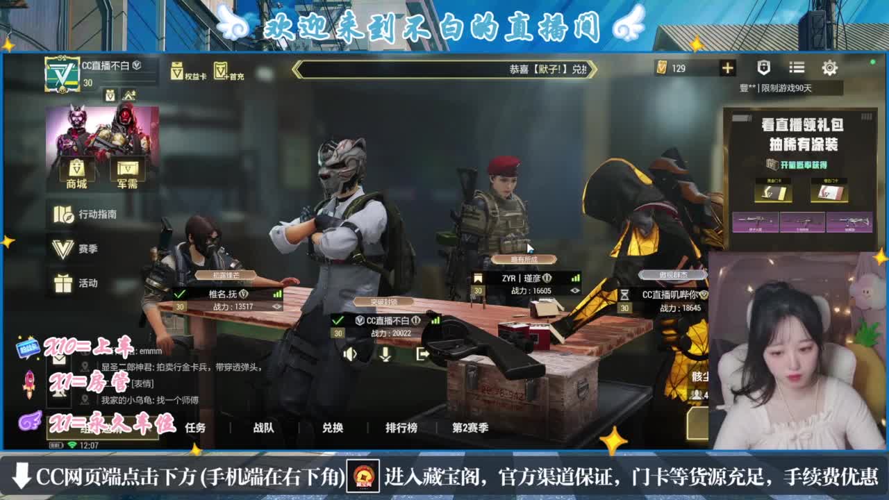 没夹子，有钳子 第1段