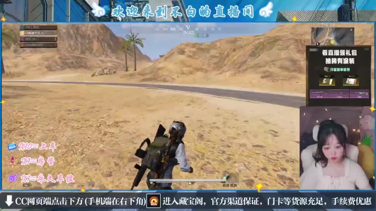 没夹子，有钳子 第2段