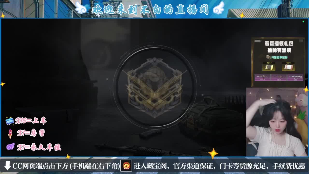 没夹子，有钳子 第5段