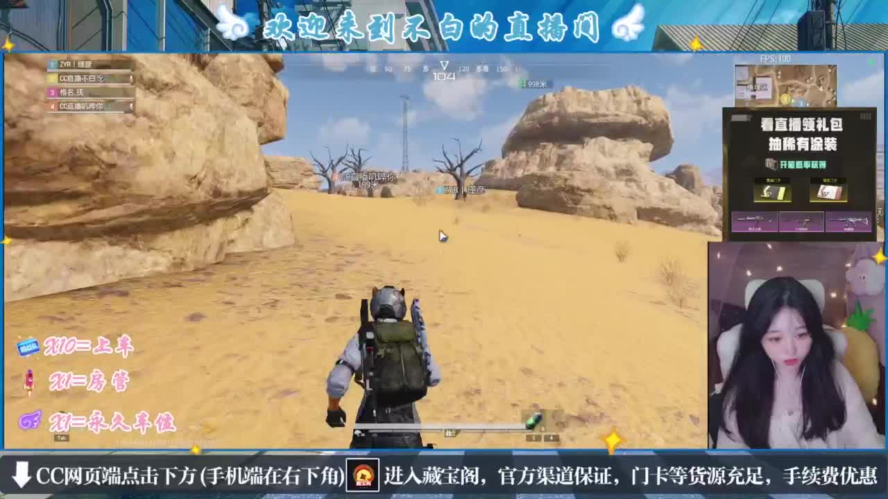 没夹子，有钳子 第7段