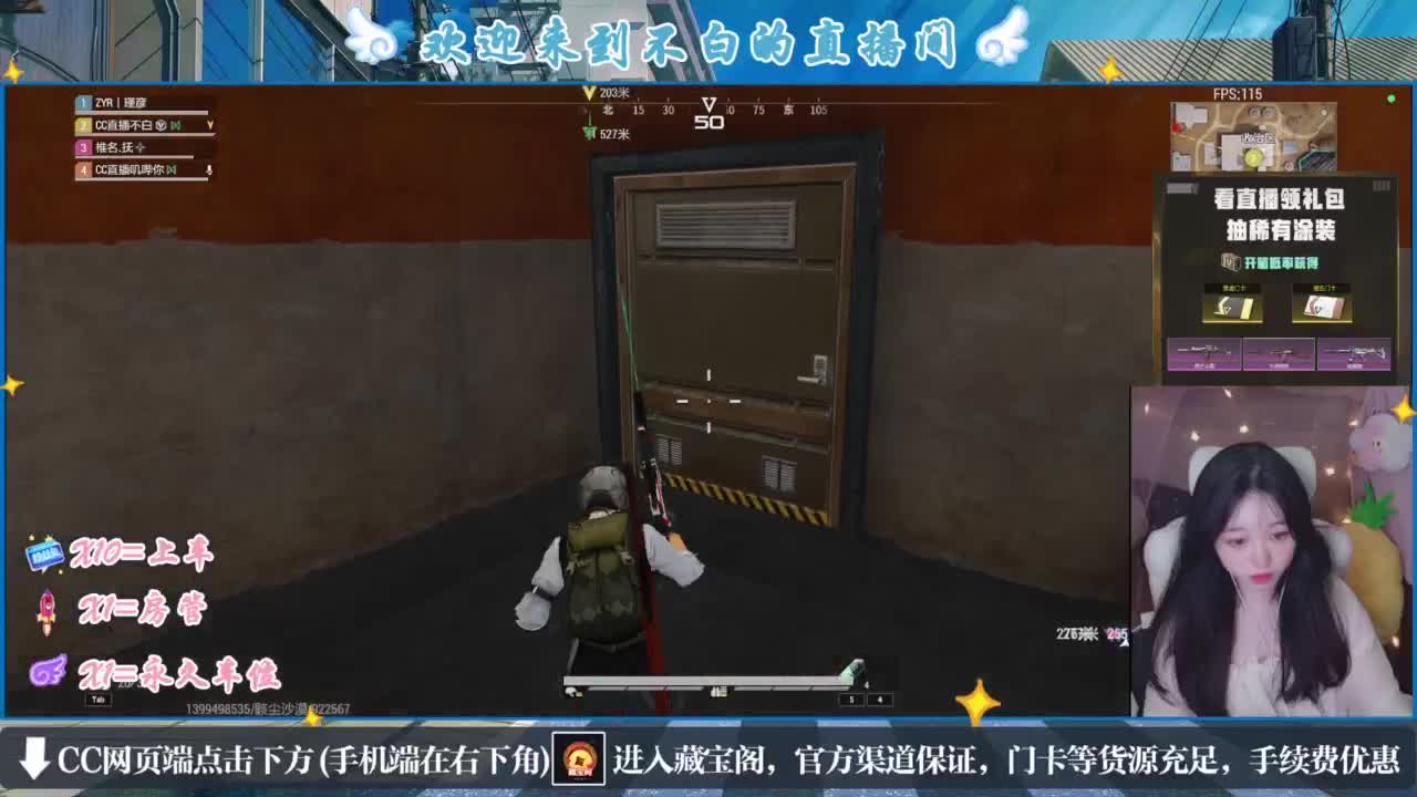 没夹子，有钳子 第8段