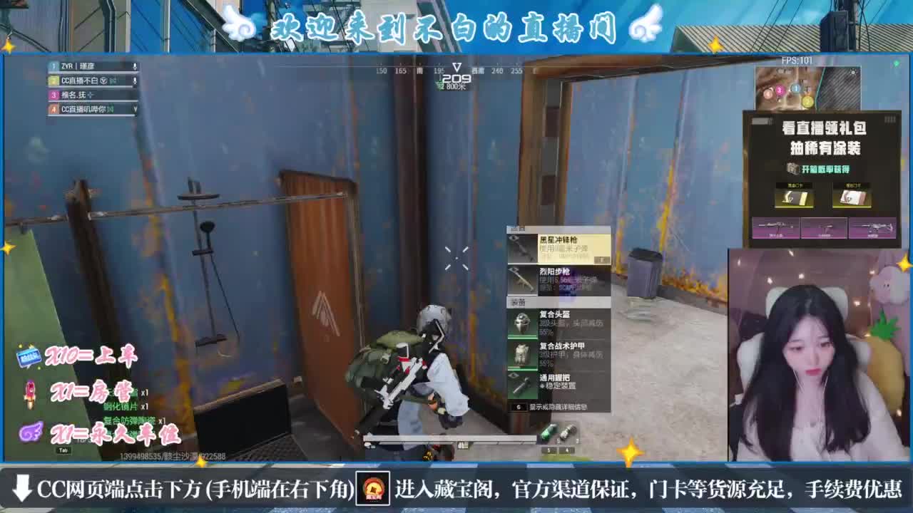 没夹子，有钳子 第9段