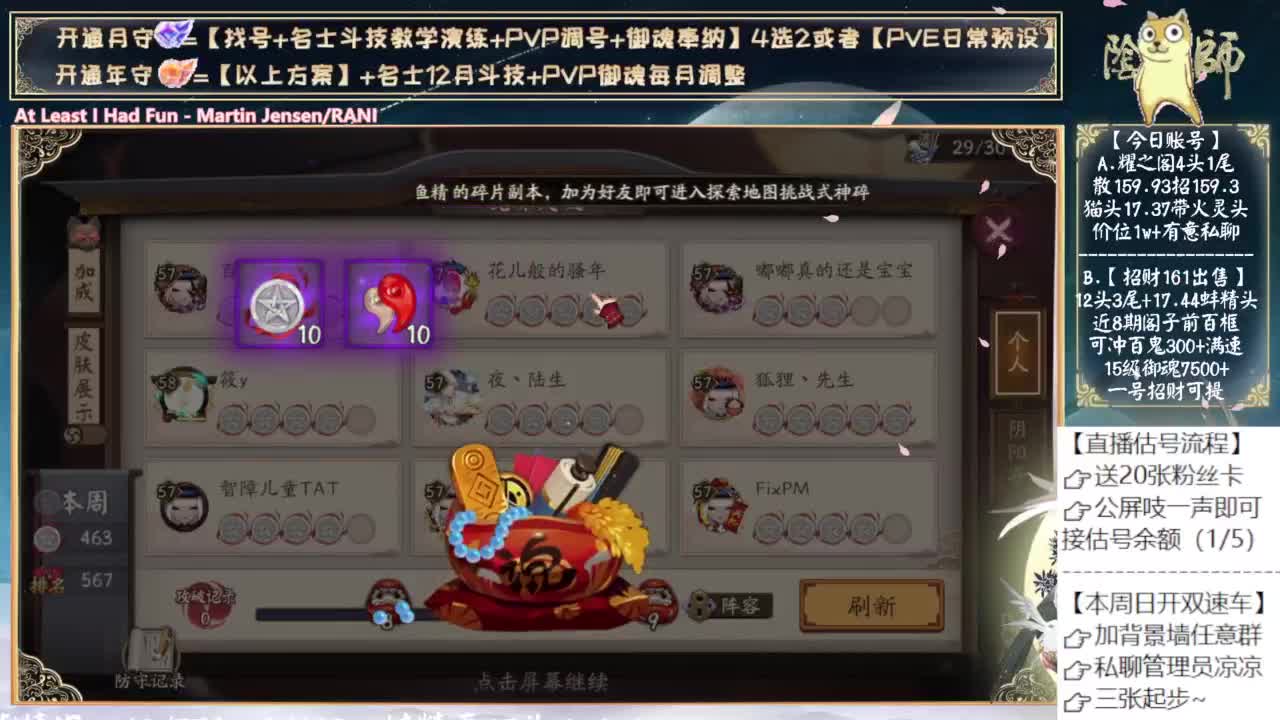 下午来抓错别字 第1段
