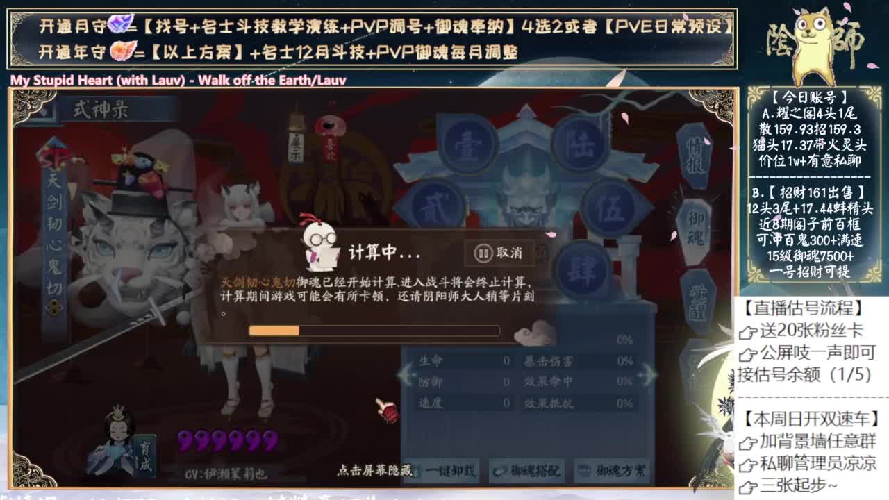 下午来抓错别字 第2段