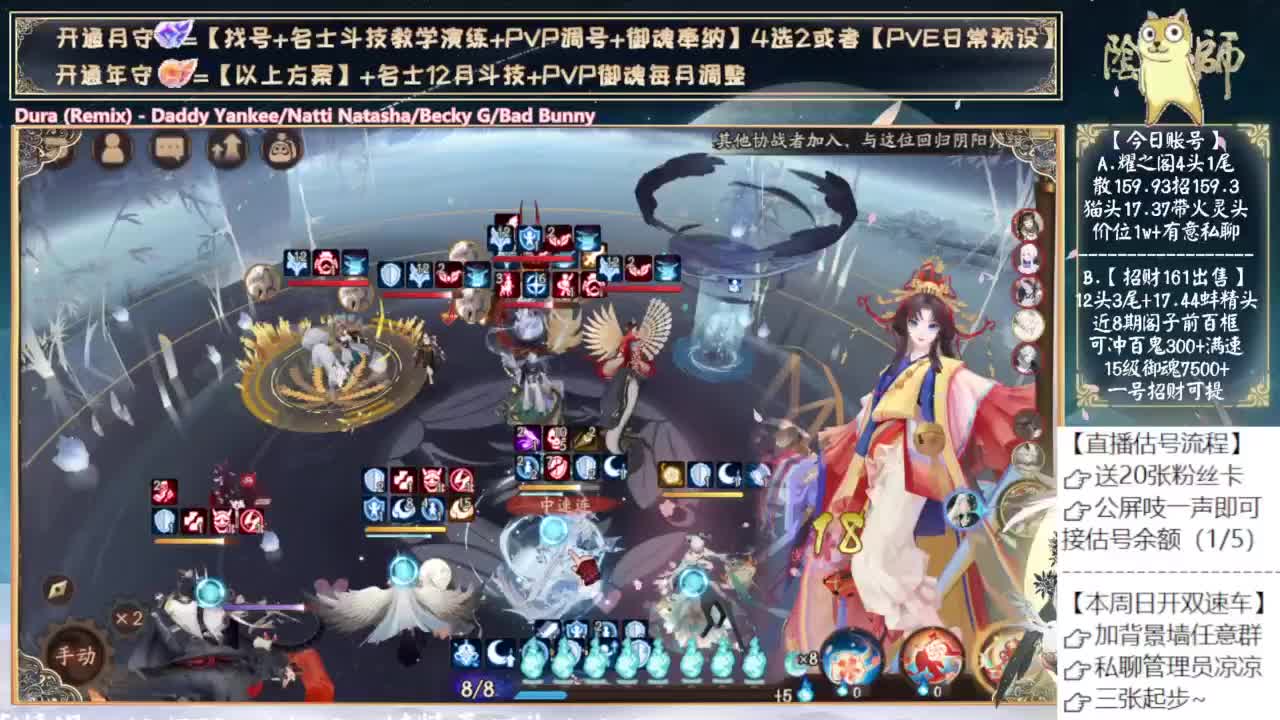 下午来抓错别字 第3段