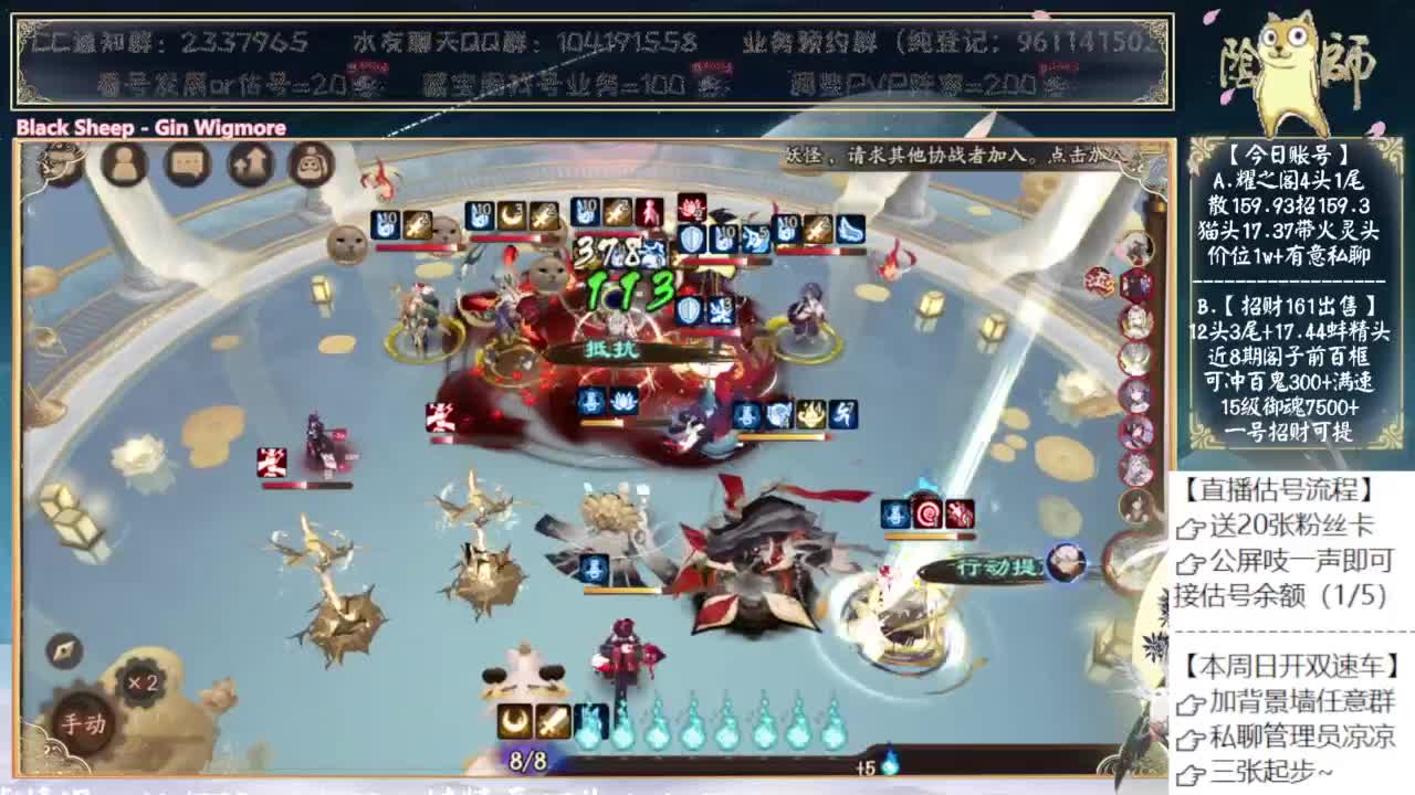 下午来抓错别字 第4段