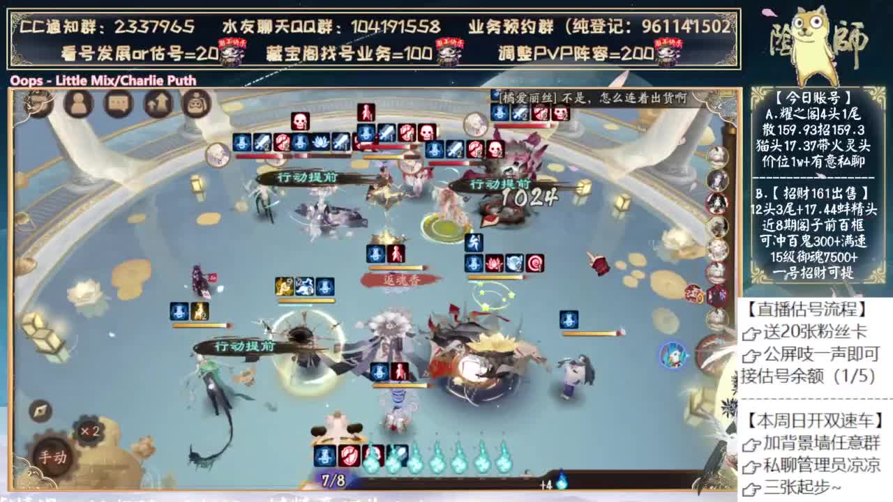 下午来抓错别字 第5段