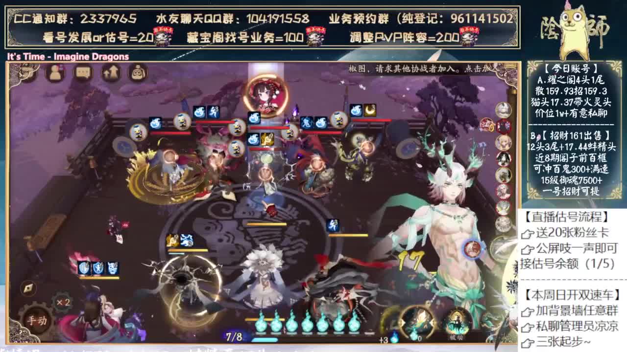 下午来抓错别字 第6段
