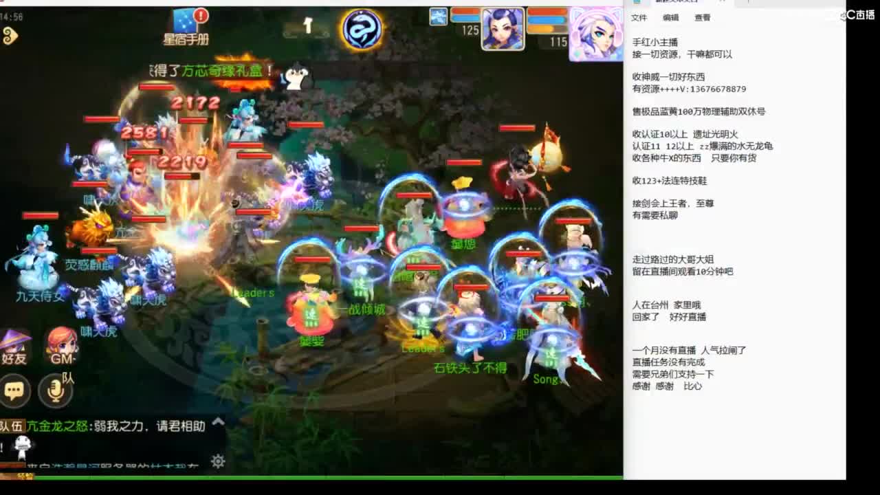 上班了~~~ 第1段