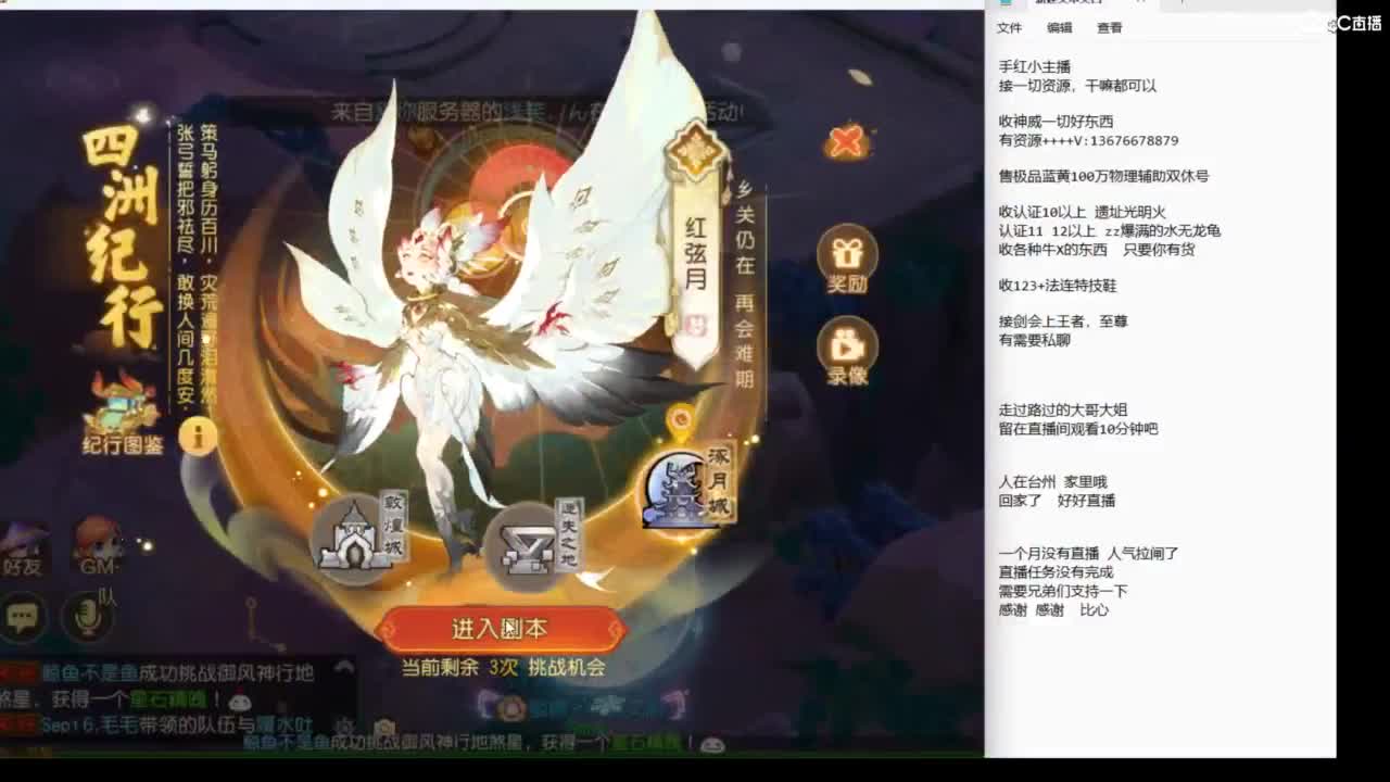 上班了~~~ 第2段