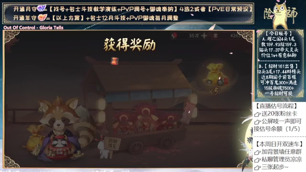 下午来抓错别字 第7段