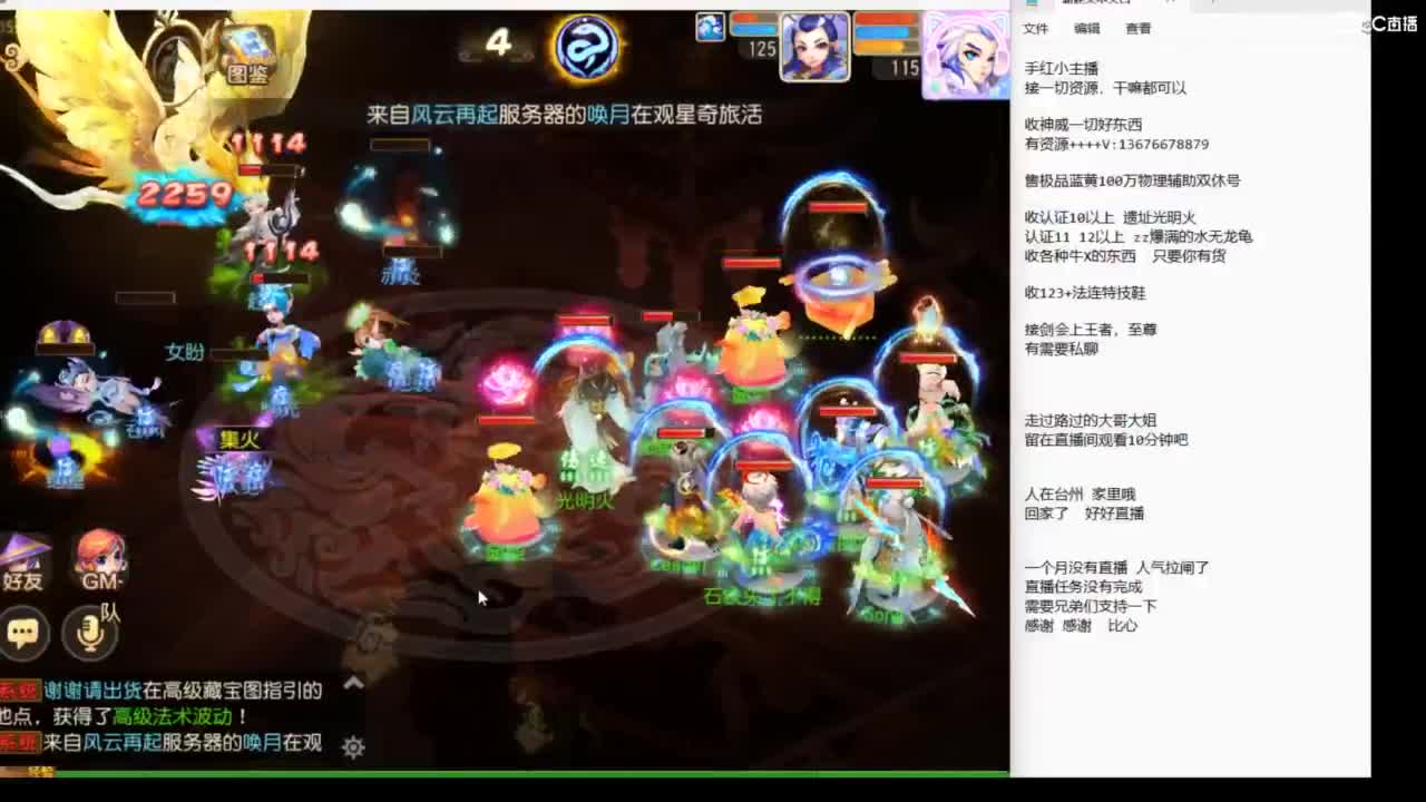 上班了~~~ 第3段