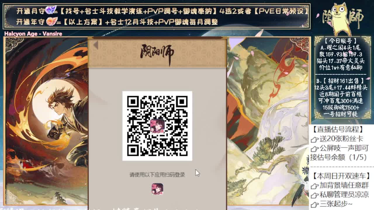 下午来抓错别字 第9段