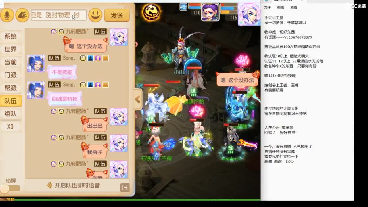 上班了~~~ 第4段