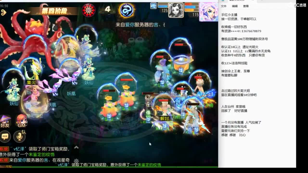上班了~~~ 第5段