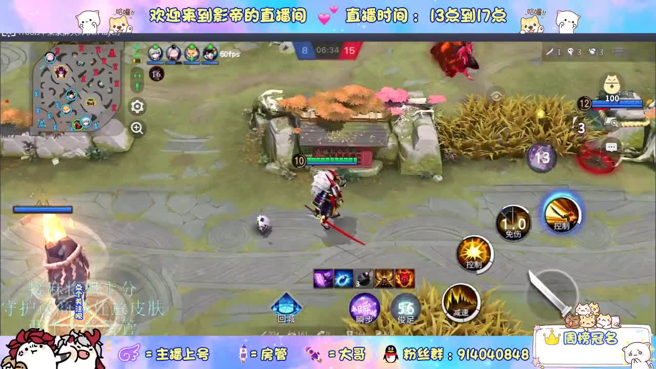 混战封魔滴滴 第3段