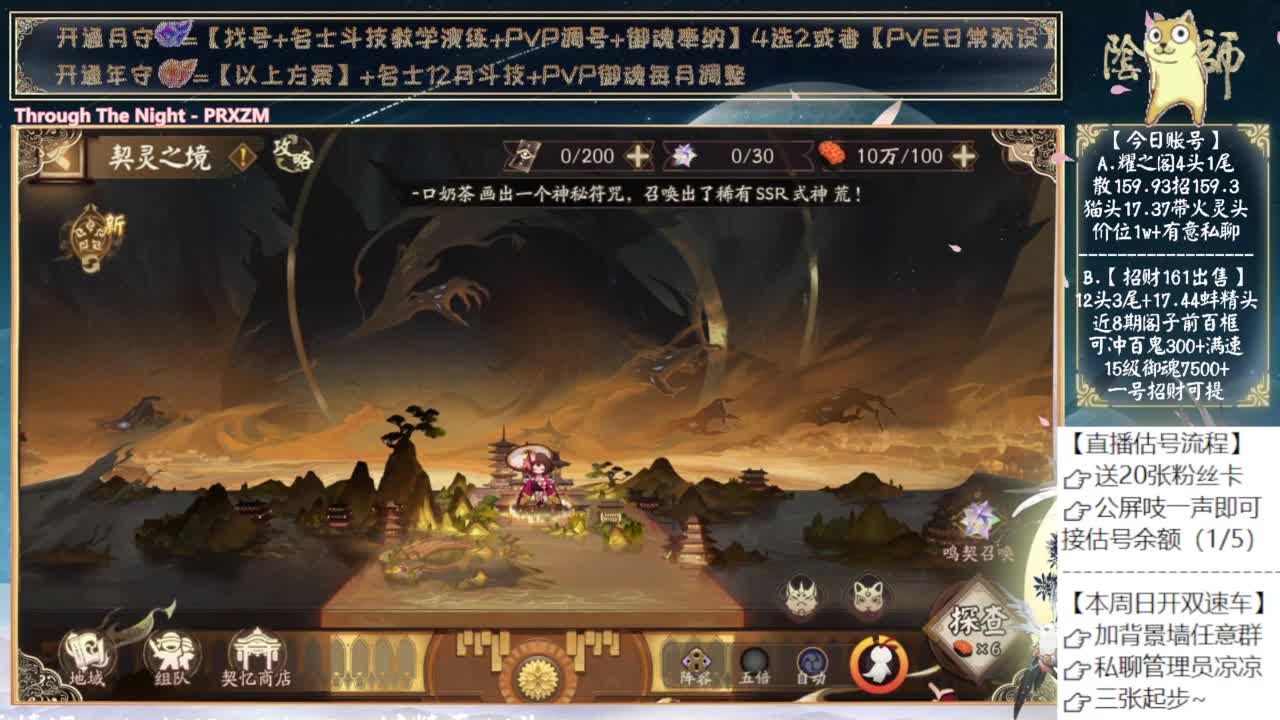 下午来抓错别字 第11段