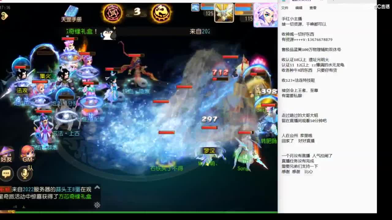 上班了~~~ 第6段