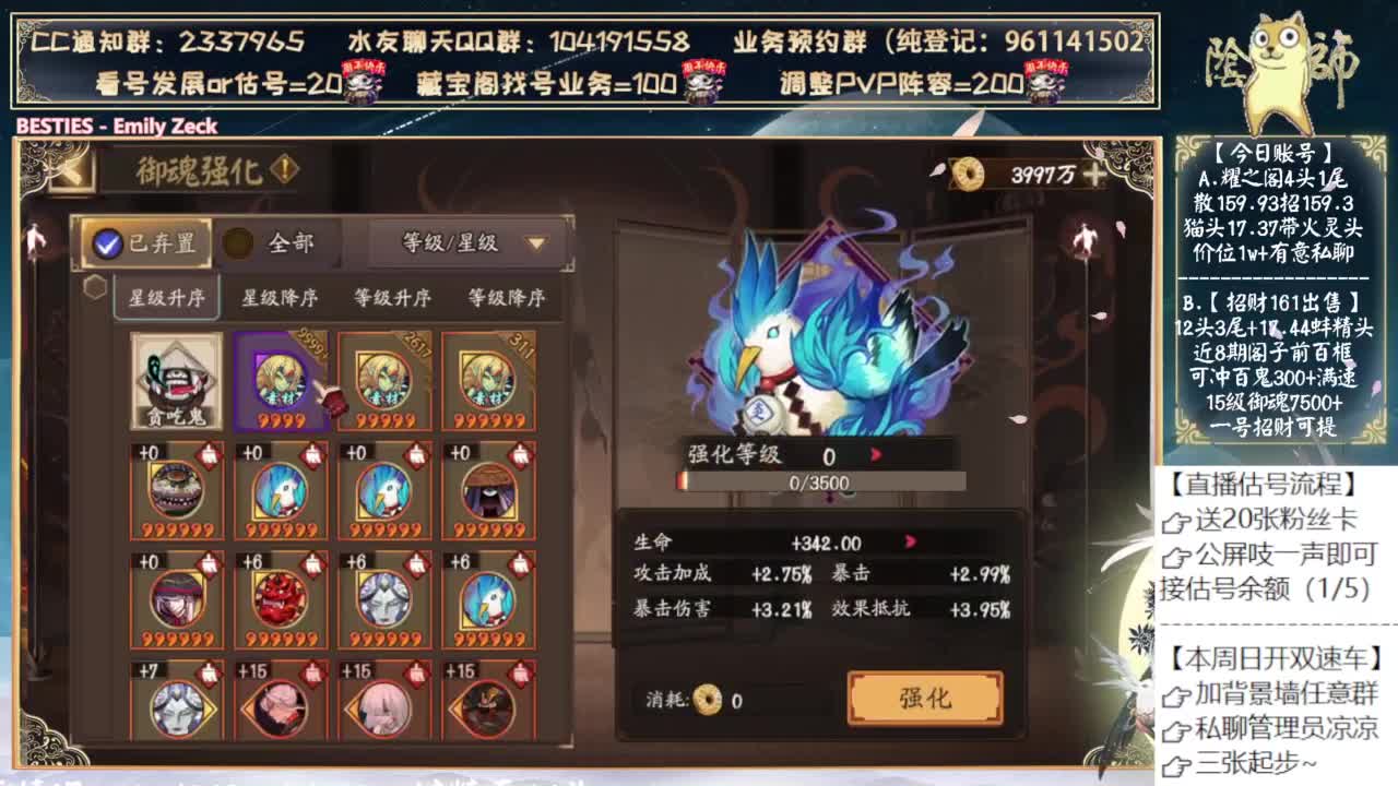 下午来抓错别字 第12段