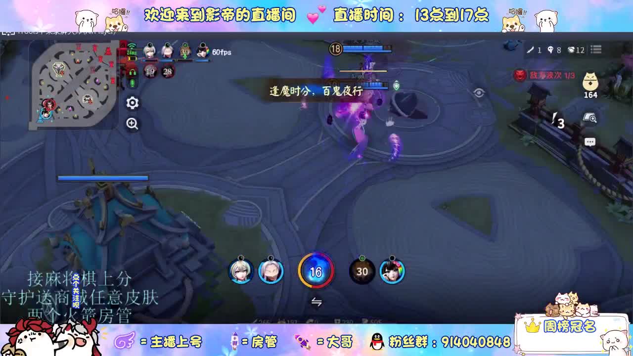 混战封魔滴滴 第4段