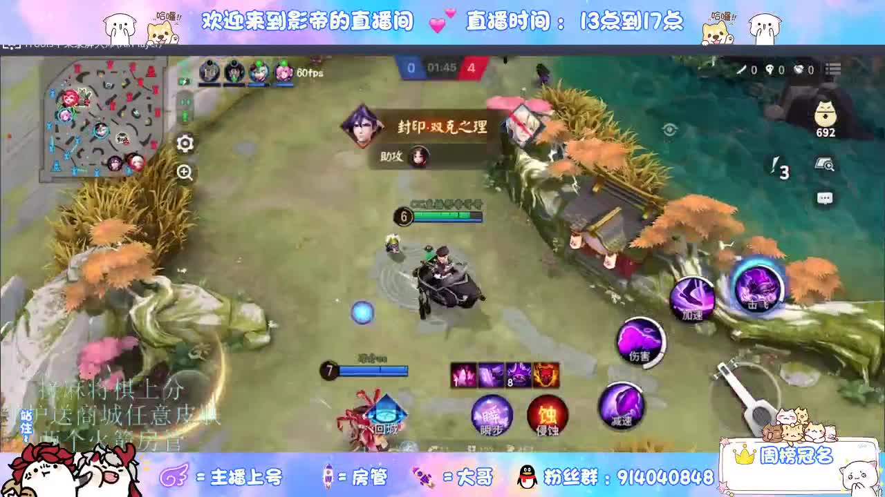 混战封魔滴滴 第5段