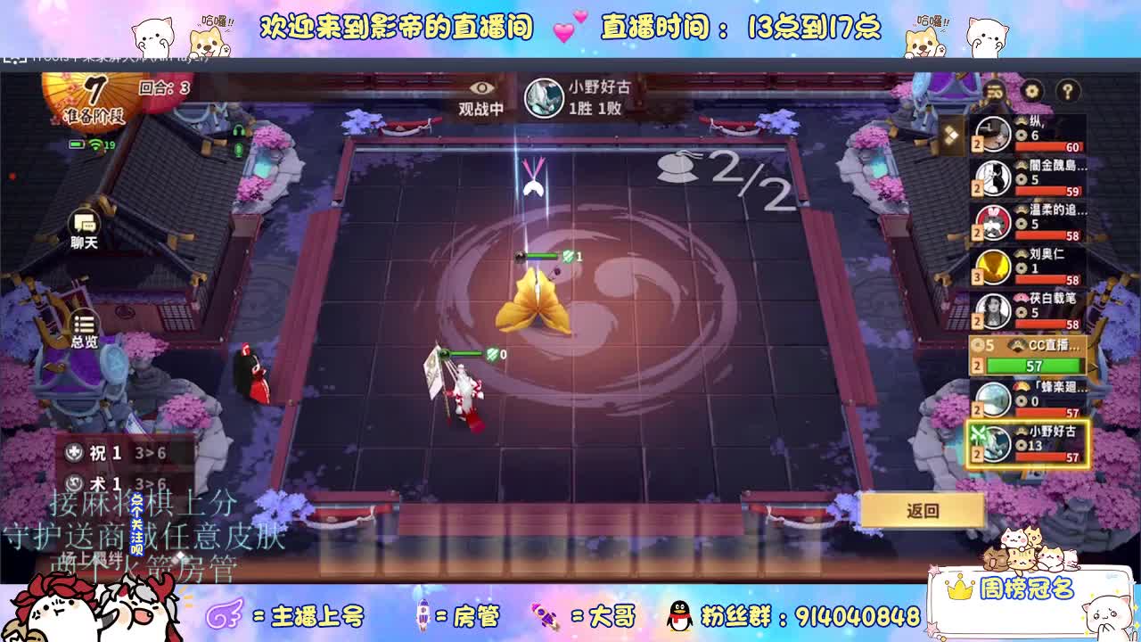 混战封魔滴滴 第7段