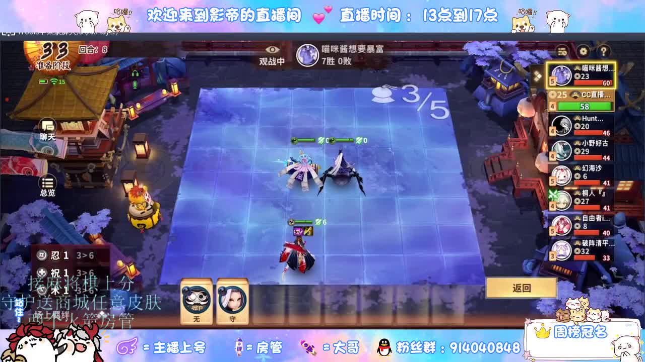 混战封魔滴滴 第8段