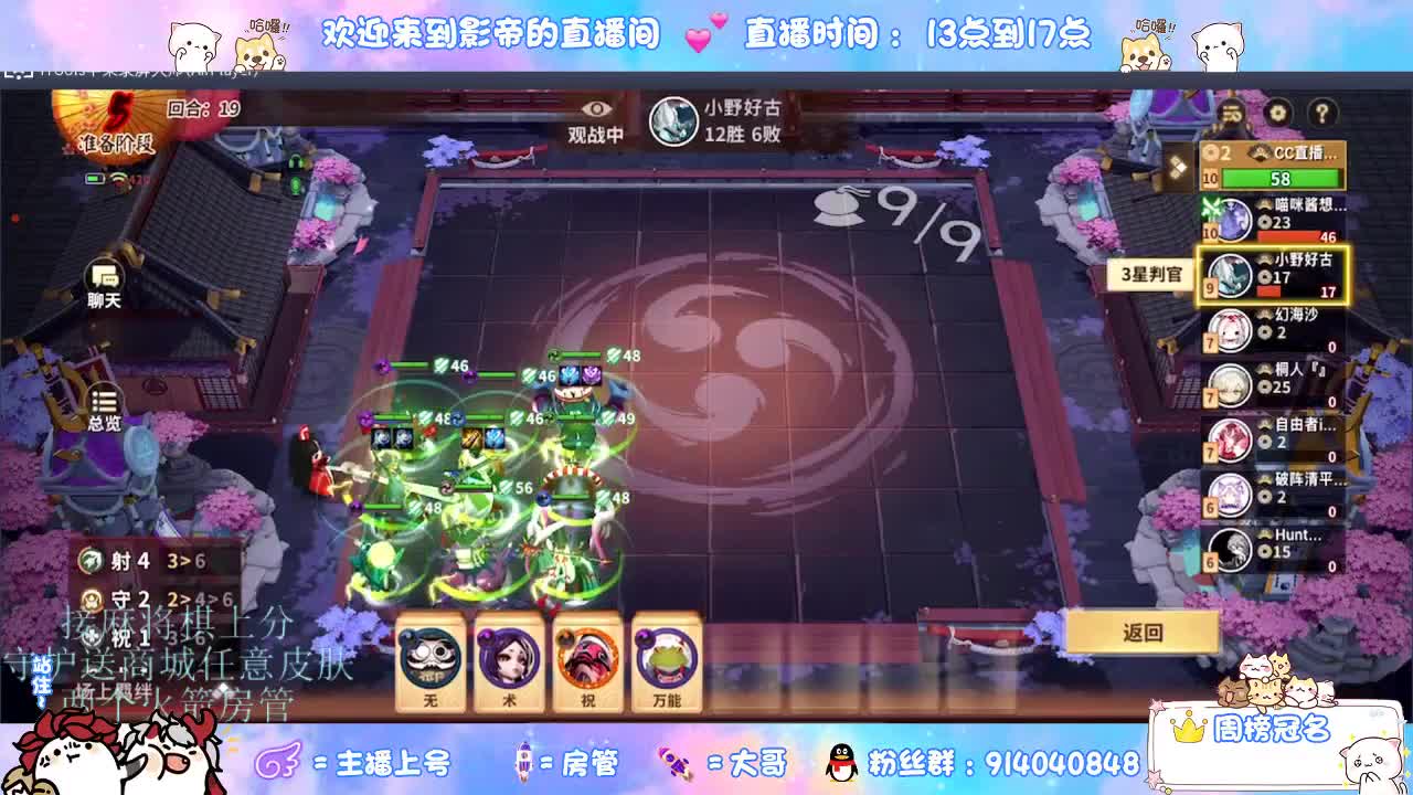 混战封魔滴滴 第9段