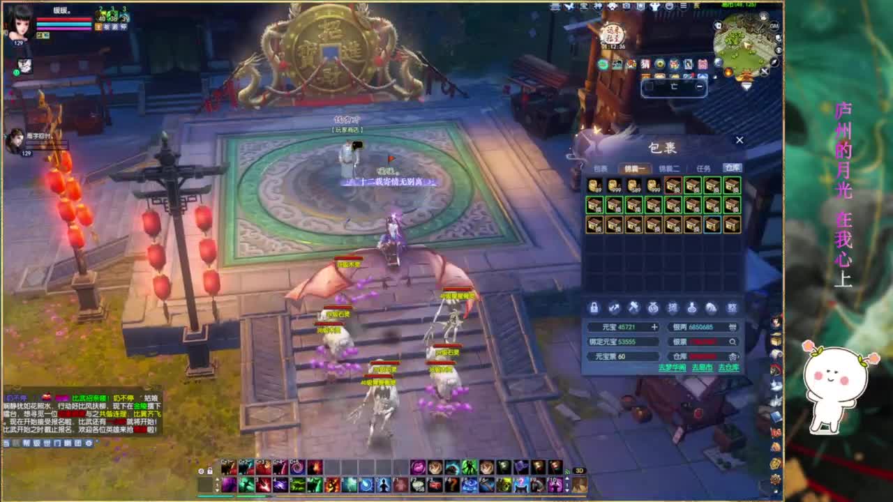 断桥雪的暖暖~ 第11段