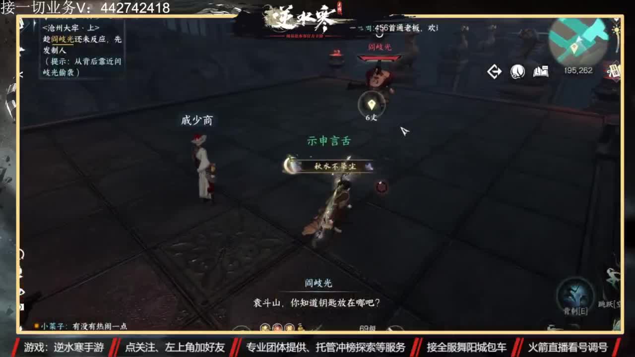 高端私人定制 第2段
