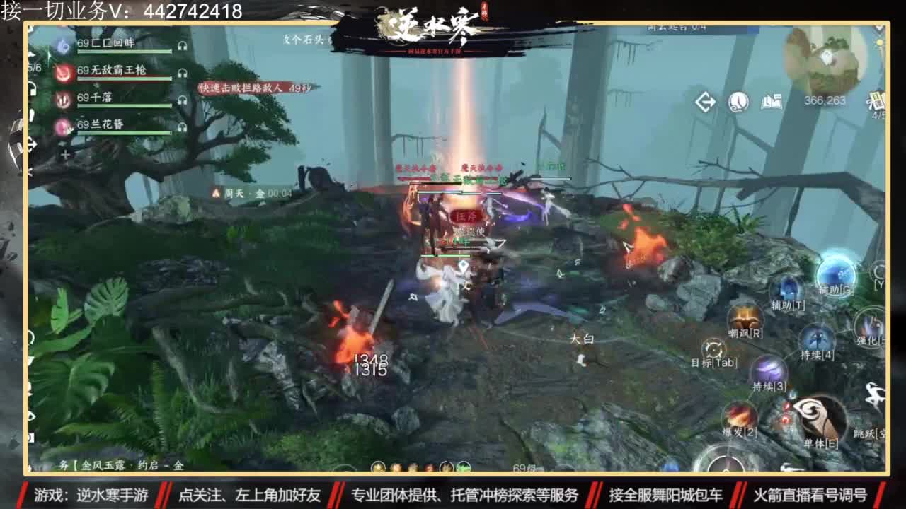 高端私人定制 第4段