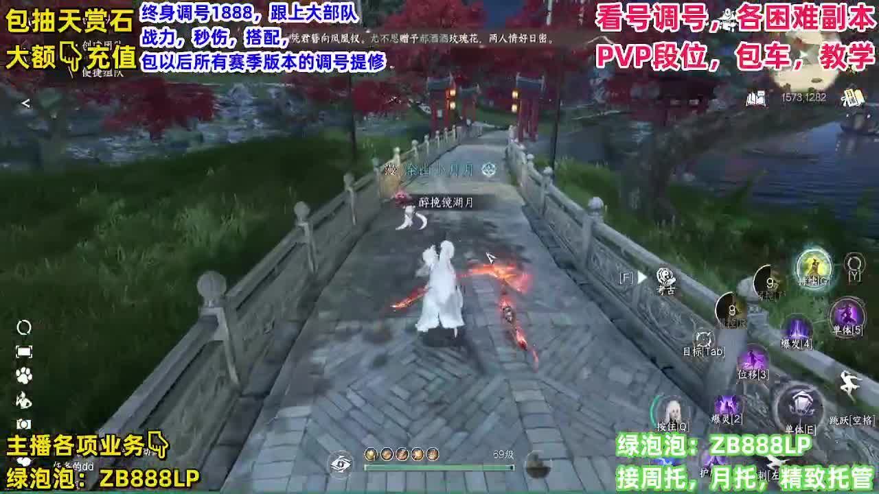 顶级九灵！接舞阳，托管，论武，调号 第3段