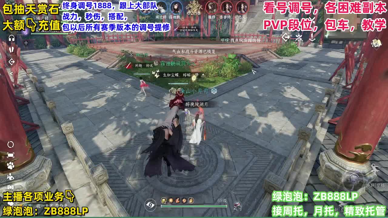 顶级九灵！接舞阳，托管，论武，调号 第6段