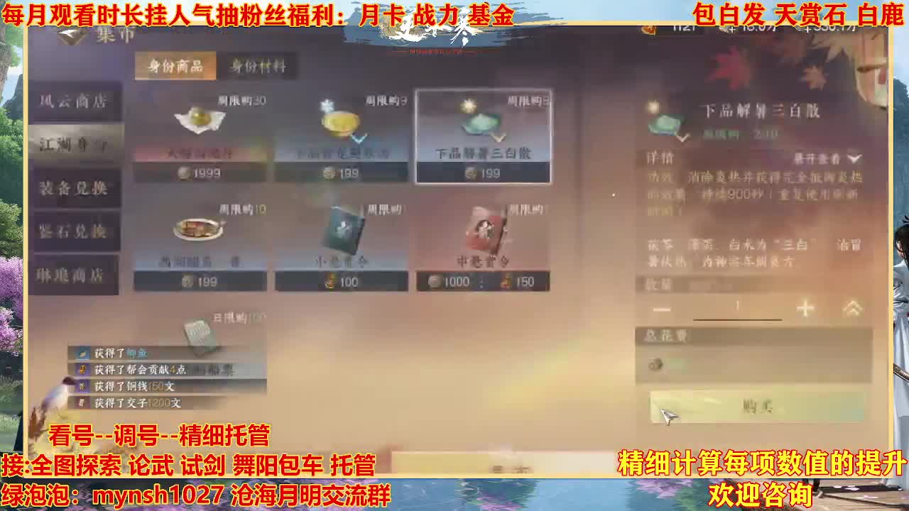 接H舞阳首通+指挥 第1段