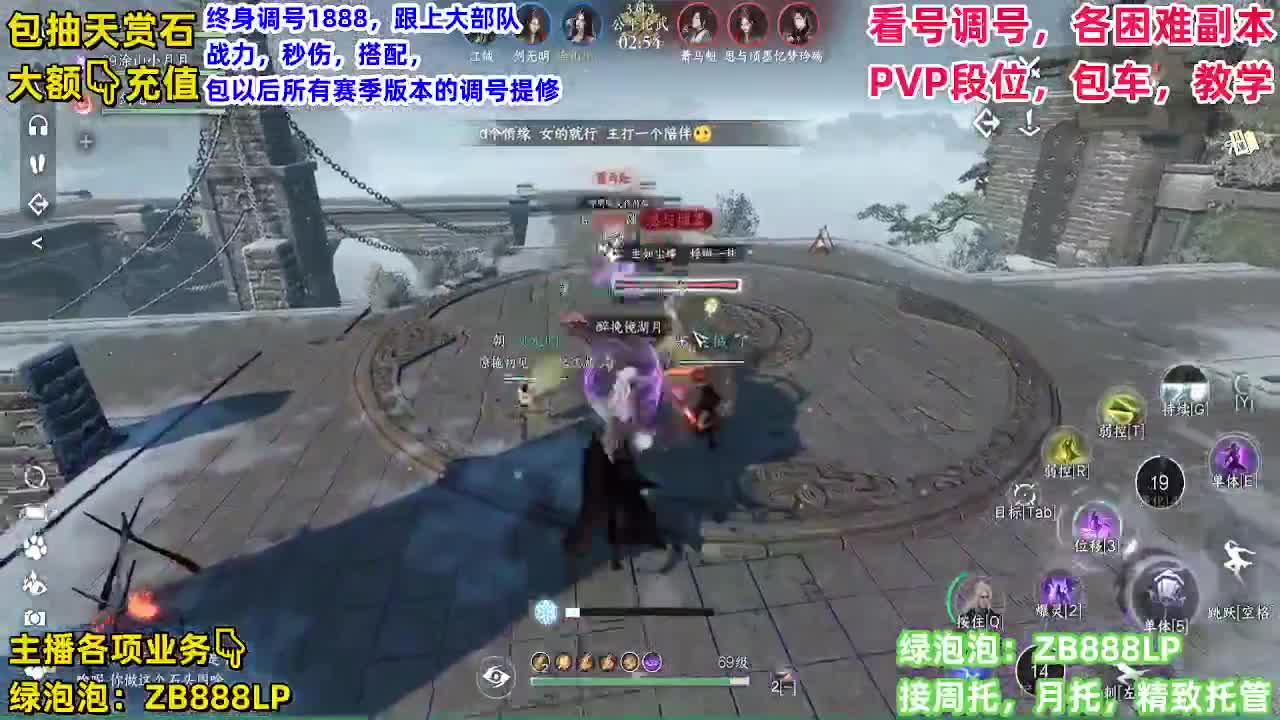 顶级九灵！接舞阳，托管，论武，调号 第7段